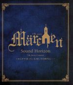 【中古】 Sound Horizon 7th Story Concert“Marchen”～キミが今笑っている 眩いその時代に ～（Blu－ray Disc）／Sound Horizon