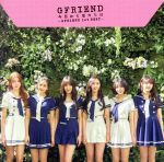 【中古】 今日から私たちは　〜GFRIEND　1st　BEST〜（初回限定盤A）／GFRIEND