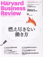 ダイヤモンド社販売会社/発売会社：ダイヤモンド社発売年月日：2017/08/10JAN：4910059690977