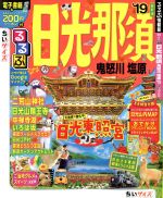 ֥å ŷԾŹ㤨֡š ֡ܡ(19 ־ǡ2JTBѥ֥å󥰡פβǤʤ100ߤˤʤޤ