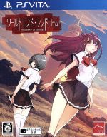 【中古】 ワールドエンド・シンドローム/PSVITA 【中古】 ワールドエンド・シンドローム/PSVITA