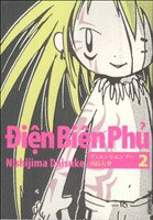 š ǥӥաIKKICǡ(2) IKKIC()