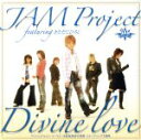 【中古】 セイント ビースト：divine love／JAM Project,きただにひろし,JAM Project feat．きただにひろし