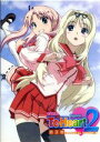 【中古】 OVA ToHeart2 第3巻（初回限定版）／AQUAPLUS（原作）,小野涼子（久寿川さらら）,小暮英麻（まーりゃん）,落合祐里香（柚原このみ）