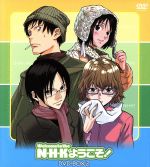 【中古】 N・H・Kにようこそ! DVD−BOX(2)/滝本竜彦/大岩ケンヂ,小泉豊(佐藤達広),牧野由依(中原岬),右湊具央(キャラクターデザイン),吉田隆彦(キャラクターデザイン)