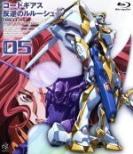 【中古】 コードギアス　反逆のルルーシュ　volume05（Blu－ray　Disc）／CLAMP（キャラクターデザイン原案）,福山潤（ルルーシュ）,櫻井孝宏（スザク）,中川幸太郎（音楽）,黒石ひとみ（音楽）,木村貴宏（キャラクターデザイン、メ