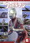 【中古】 ウルトラマン(初代)(6) ウルトラ1800/円谷英二(監修),小林昭二,黒部進,二瓶正也,宮内國郎(音楽) 1,980円
