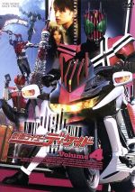 【中古】 仮面ライダーディケイド VOL.4/石ノ森章太郎(原作),井上正大,森カンナ,村井良大,鳴瀬シュウヘイ(音楽),中川幸太郎(音楽)