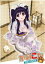 【中古】 OVA かのこん~真夏の大謝肉祭・下~/西野かつみ(原作),能登麻美子(小田山耕太),川澄綾子(源ちずる),竹内美優(犹守望),高見明男(キャラクターデザイン、総作画監督),伊藤毅(音楽) 1,936円