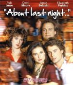 【中古】 きのうの夜は・・・(Blu−ray Disc)/デミ・ムーア,ロブ・ロウ,エドワード・ズウィック(監督)