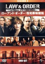 【中古】 Law＆Order　性犯罪特捜班　シーズン4　DVD－SET／クリストファー・メローニ,マリスカ・ハジティ,ダン・フロレク