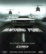 【中古】 バニシング・ポイント(Blu−ray Disc)/バリー・ニューマン,クリーボン・リトル,ディーン・ジャガー,ポール・コスロ,リチャード・C.サラフィアン(監督)