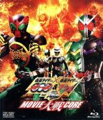 【中古】 仮面ライダー×仮面ライダーOOO＆W　feat．スカル　MOVIE大戦CORE（Blu－ray　Disc）／キッズバラエティ,石ノ森章太郎（原作）,田崎竜太（監督）,中川幸太郎（音楽）,鳴瀬シュウヘイ（音楽）