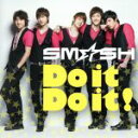【中古】 Do　it　Do　it！（初回限定盤A）（DVD付）／SM☆SH