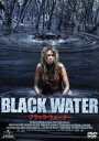 【中古】 ブラック・ウォーター/メーヴ・ダーモディ,ディアナ・グレン,アンディー・ロドレーダ,アンドリュー・トラウキ(監督、脚本),デイヴィッド・ネルリッヒ(監...