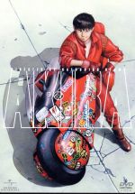  AKIRA［DTS　sound　edition］／大友克洋（原作、監督、キャラクターデザイン、脚本）,岩田光央（金田）,佐々木望（鉄雄）,小山茉美（ケイ）,芸能山城組（音楽）