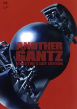 【中古】 ANOTHER　GANTZ　ディレクターズカット完全版／二宮和也,松山ケンイチ,山田孝之,奥浩哉（原作）,川井憲次（音楽）