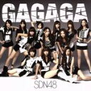 【中古】 GAGAGA（劇場盤）／SDN48