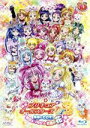 【中古】 映画プリキュアオールスターズDX3 未来にとどけ！世界をつなぐ☆虹色の花 特装版（Blu－ray Disc）／東堂いづみ（原作）,小清水亜美（北条響（キュアメロディ））,折笠富美子（南野奏（キュアリズム））,水樹奈々（花咲つぼみ（キ