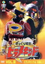 【中古】 ピラメキーノDVD(6)ざっくり戦士ピラメキッドVOL.III〜ピラメキッドよ永遠に〜/はんにゃ,フルーツポンチ