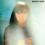 【中古】 鏡の中のあなたへ(紙ジャケット仕様)(Blu-spec CD)/谷山浩子