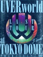 【中古】 LAST TOUR FINAL at TOKYO DOME（初回生産限定版）／UVERworld