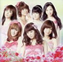 【中古】 ああ、夜が明ける(初回生産限定盤B)(DVD付)/Berryz工房