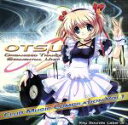 【中古】 OTSU Club Music Compilation Vol.1/(ゲーム・ミュージック)