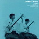 【中古】 Karma/OYAMA × NITTA