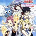 【中古】 アニメ　FAIRY　TAIL　オープニング＆エンディングテーマソングスVol．1／（アニメーション）,FUNKIST,アイドリング！！！,SuG,MAGIC　PARTY,渡り廊下走り隊,onelifecrew,南波志帆