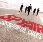 【中古】 BEAUTIFUL　DAYS／SPYAIR