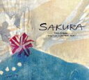 【中古】 SAKURA/打田十紀夫