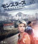 【中古】 モンスターズ／地球外生命体（Blu－ray　Disc）／スクート・マクネイリー,ホイットニー・エイブル,ガレス・エドワーズ（監督、脚本）