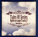 【中古】 Tales　Of　Series　Battle　Arrange　Tracks2　Featuring　Motoi　Sakuraba／桜庭統