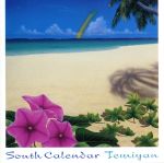 【中古】 South　Calendar／Temiyan,Temiyan