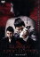 【中古】 Bloody Apocalypsis 鮮血の黙示録/虎牙光揮 110円
