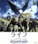 【中古】 ライフ−いのちをつなぐ物語−Blu−ray スタンダード・エディション(Blu−ray Disc)/マイケル・ガントン(監督、脚本),マーサ・ホームズ(監督、脚本),ダニエル・クレイグ(ナレーション),松本幸四郎(ナレーション),松 871円