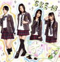 【中古】 オキドキ(劇場盤)/SKE48