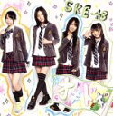 【中古】 オキドキ（劇場盤）／SKE48