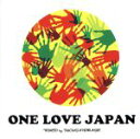 【中古】 ONE LOVE JAPAN mixed by THOUSAND BASE/(オムニバス)
