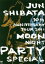 【中古】 JUN SHIBATA 10th ANNIVERSARY TOUR 2011 月夜PARTY SPECIAL-10周年だよ、いらっしゃ~い-/柴田淳 5,082円