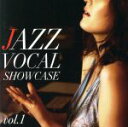 【中古】 JAZZ VOCAL SHOWCASE vol.1/(オムニバス),河埜亜弓,FUKUMI,山岡未樹,溝口恵美子,菅田かおり,清水翠,中垣あかね