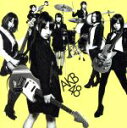 【中古】 GIVE　ME　FIVE！（劇場盤）／AKB48