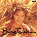 【中古】 Belong To You／三浦理恵子