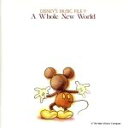 【中古】 ディズニー・ミュージック・ファイル9 ホール・ニュー・ワールド<英語歌+オルゴール>/(ディズニー)