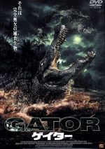 【中古】 GATOR　ゲイター／アナット・ヨングンゴン（監督、脚本）,チャッチャイ・ガムーサン,チラパット・ウォンパイサンラック