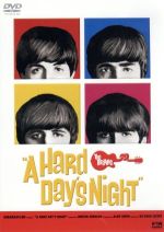 【中古】afbハード・デイズ・ナイト/リチャード・レスター(監督)ザ・ビートルズジョン・レノンポール・マッカートニージョージ・ハリスンリンゴ・スター