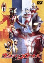  ウルトラマンメビウス　Volume11／円谷一夫（監修、製作）,五十嵐隼士（ヒビノミライ）,仁科克基（アイハラリュウ）