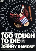 【中古】 TOO　TOUGH　TO　DIE：A　TRIBUTE　TO　JOHNNY　RAMONE／（ドキュメンタリー）,レッド・ホット・チリ・ペッパーズ,ティム・アームストロング,ブレット・ガーヴィッツ,マンディ・スタイン（監督）