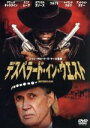 【中古】 デスペラード・イン・ウエスト/デヴィッド・キャラダイン,ケニア・ムーア,ジャン=クロード・ラ・マーレ(監督)